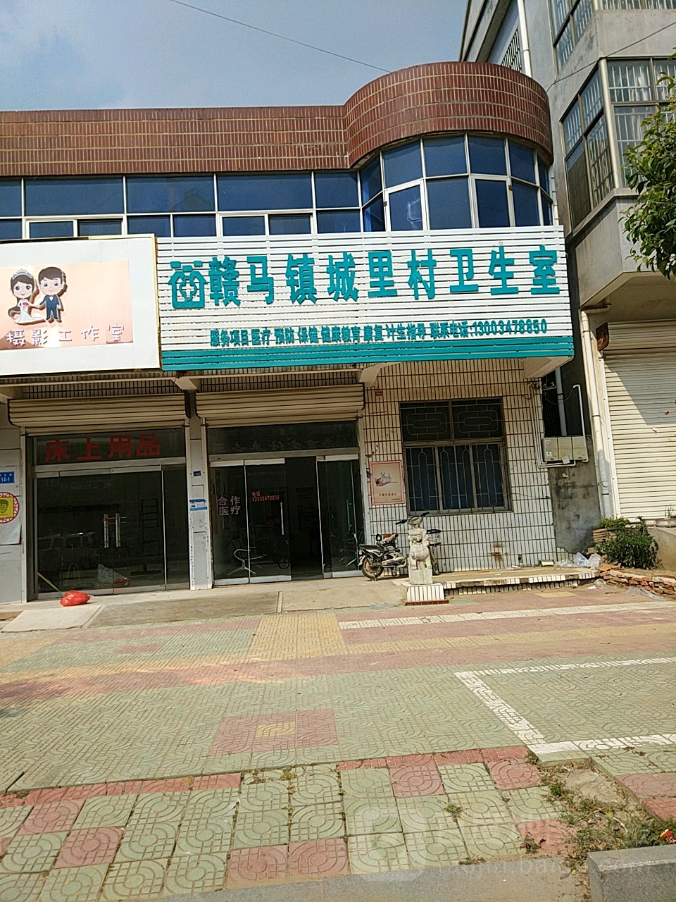 城里村地名网_江苏省连云港市赣榆区赣马镇城里村资料简介