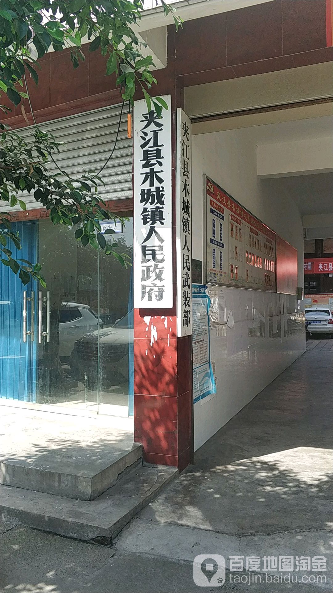郑村地名网_四川省乐山市夹江县木城镇郑村资料简介