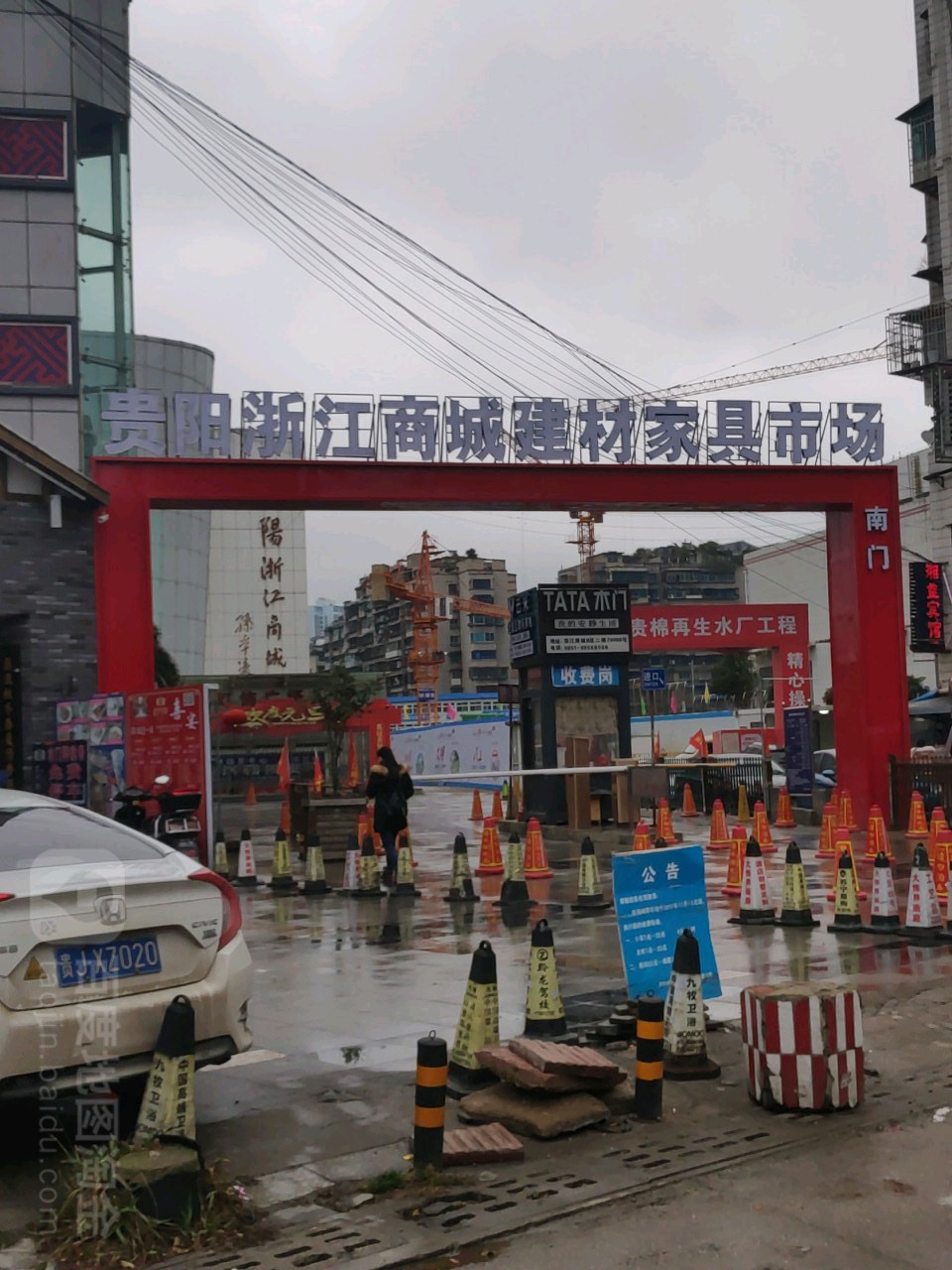 贵阳浙江商贸城-s区