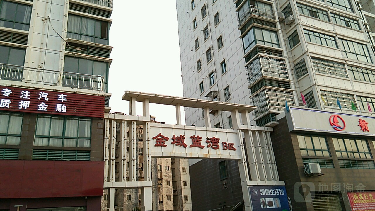 章贡区 住房标签 小区房地产住宅区 金域蓝湾-b区共多少人浏览