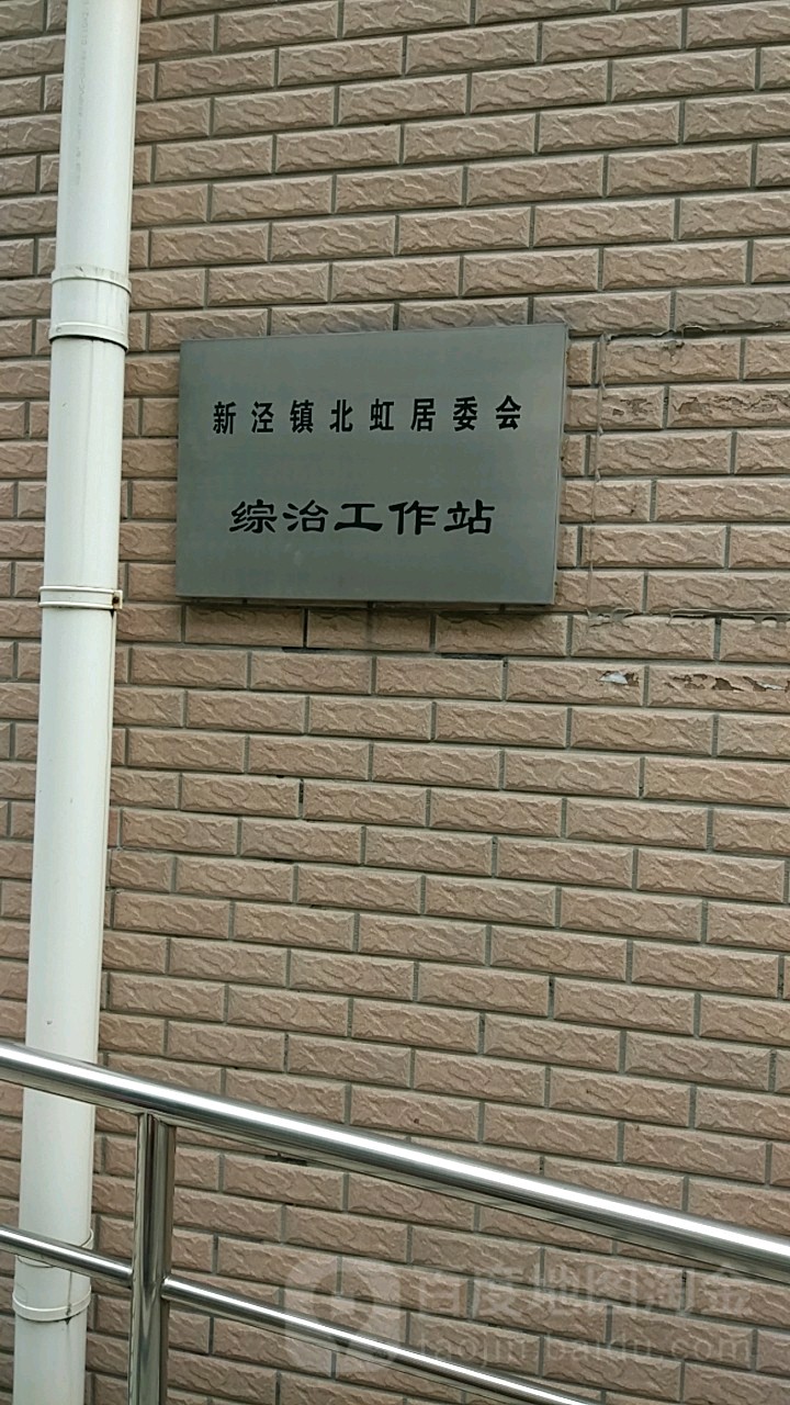 上海市长宁区新渔东路703号