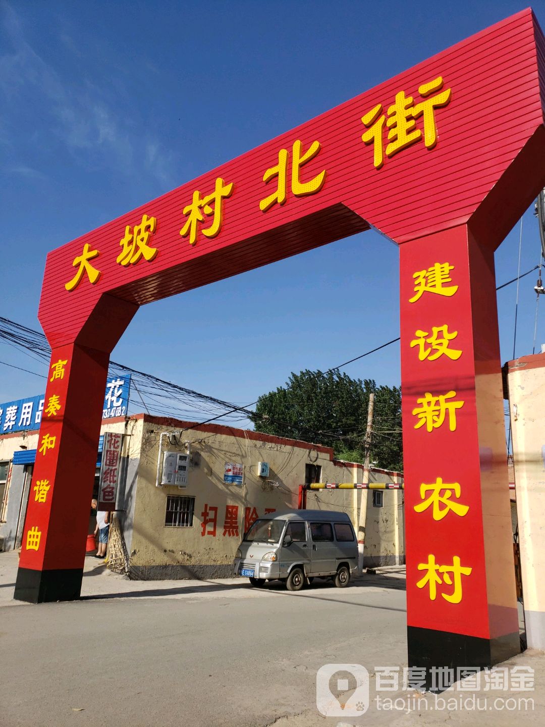 河南省安阳市龙安区g107(华祥路)