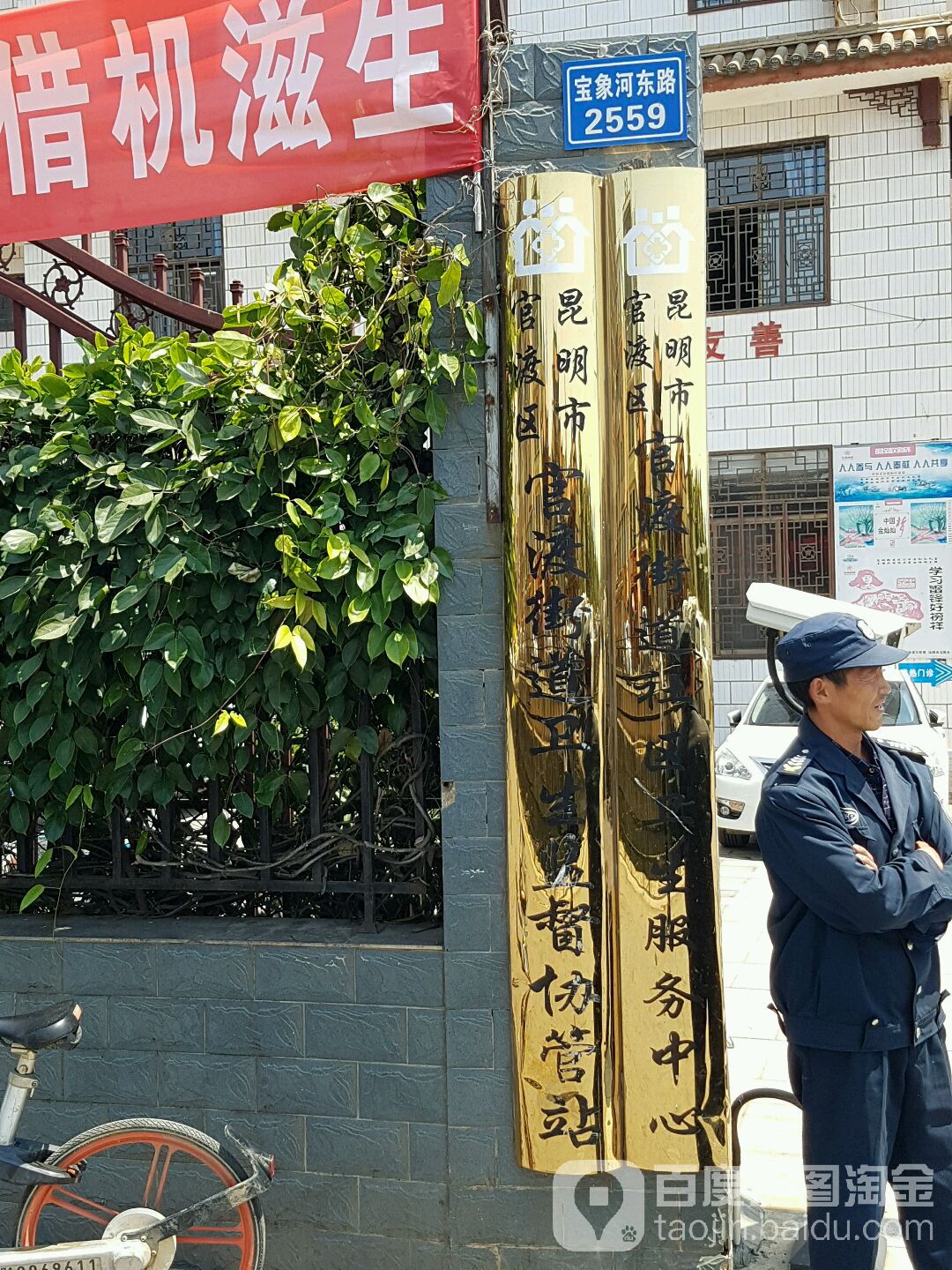 官渡社区地名网_云南省昆明市官渡区官渡街道官渡社区资料简介