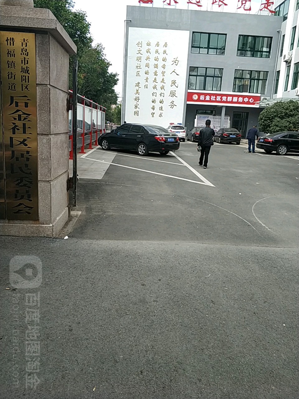 前金社区地名网_山东省青岛市城阳区惜福镇街道前金社区资料简介