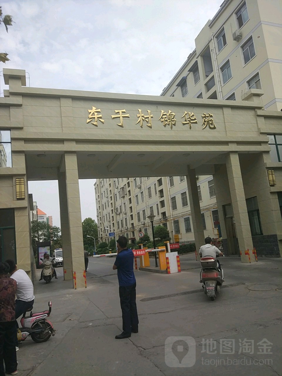 河南省焦作市解放区东于村锦华苑(丰收路北)