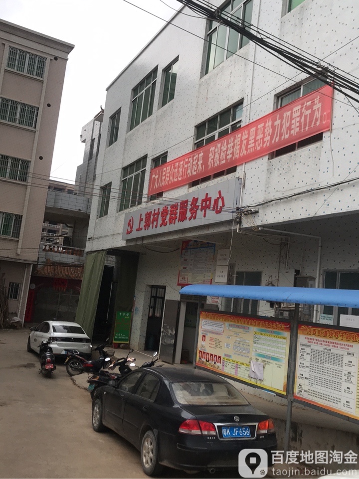 茂名市化州市西城路与罗江南路交叉路口往西约200米(化州市实验小学