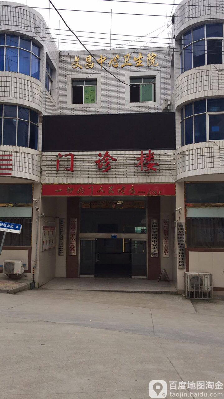 四川省广元市苍溪县纪红北街2