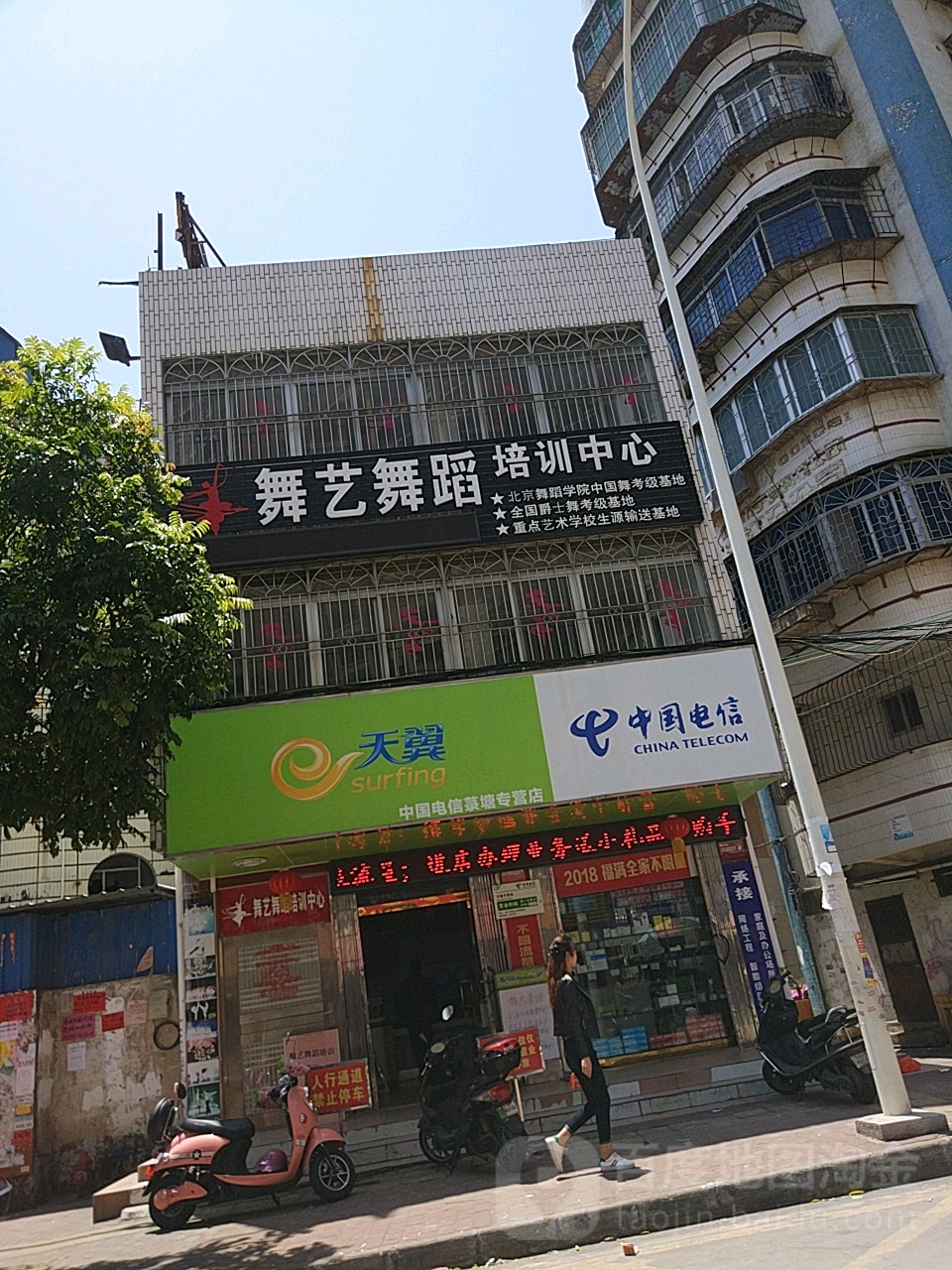 地址(位置,怎么去,怎么走):  湛江市霞山区绿塘路菉塘市场西南侧约30