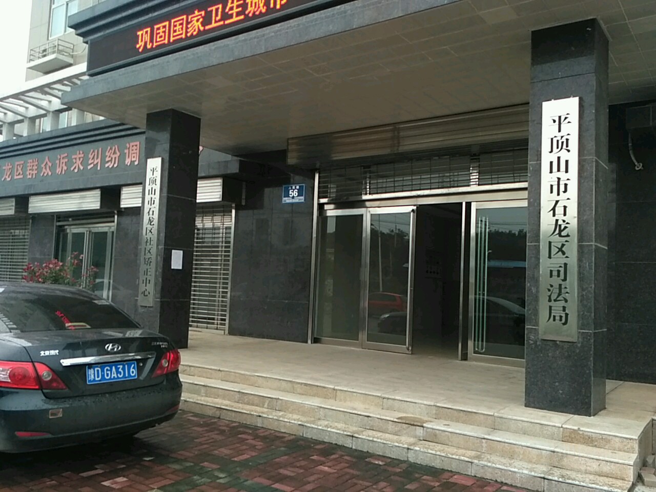 龙源社区地名网_河南省平顶山市石龙区高庄街道龙源社区资料简介