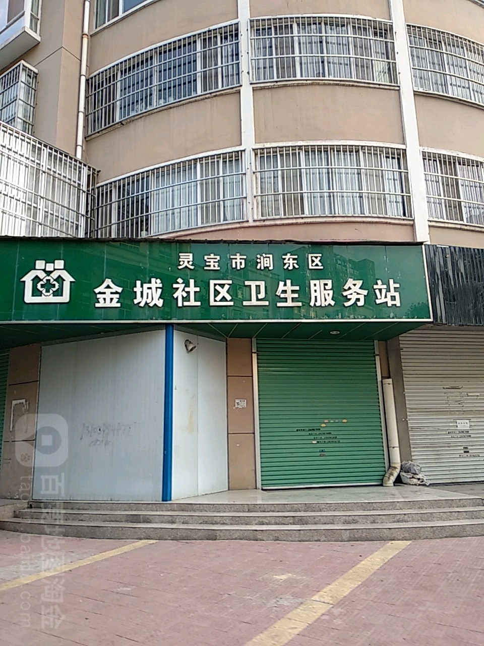 涧东区金城社区卫生站 地址:三门峡市灵宝市崇德