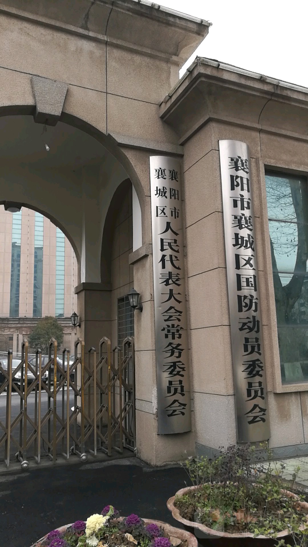 怎么去,怎么走 檀溪路158号襄城区政府 襄阳市襄城区人民代表大会