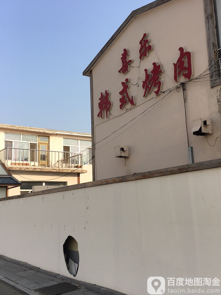 团结村地名网_辽宁省盘锦市盘山县吴家镇团结村资料