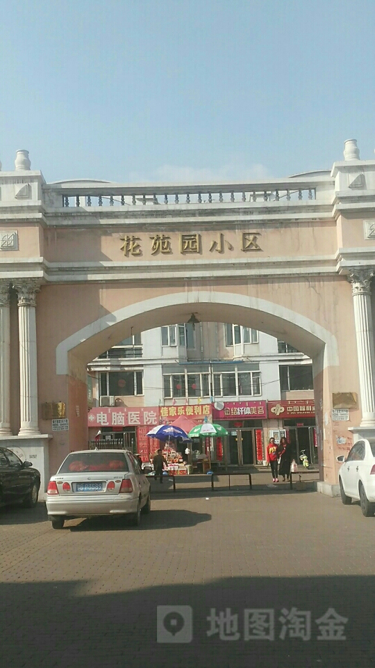 振华社区地名网_内蒙古包头市土默特右旗萨拉齐镇振华社区资料简介