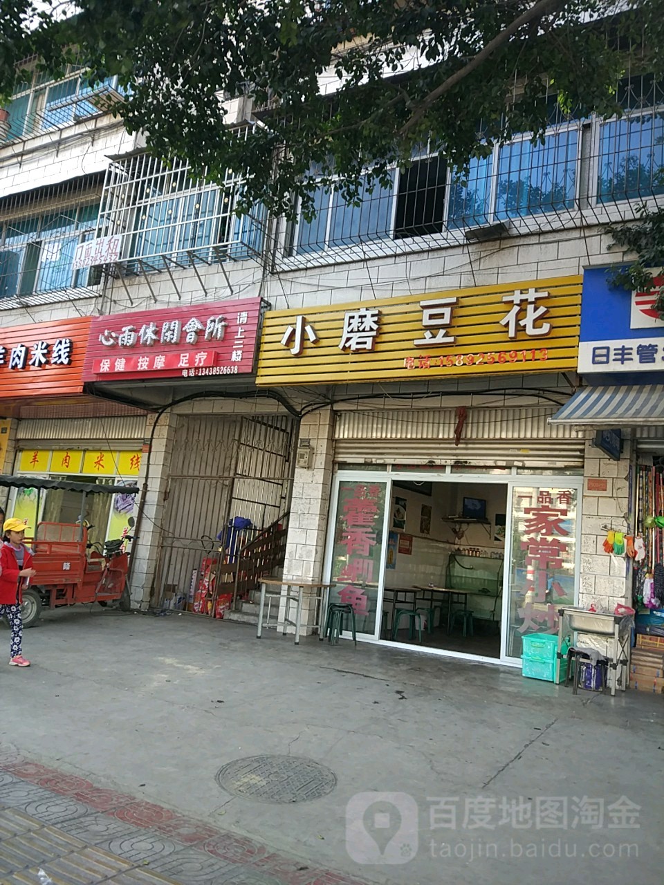 地址(位置,怎么去,怎么走):  四川省攀枝花市仁和区攀缘巷1号