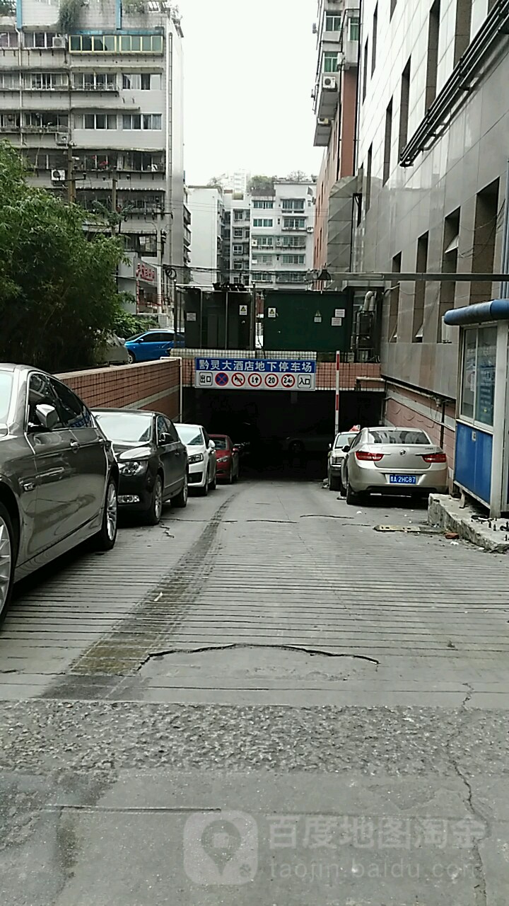 地址(位置,怎么去,怎么走 贵州省贵阳市云岩区八鸽岩路92号