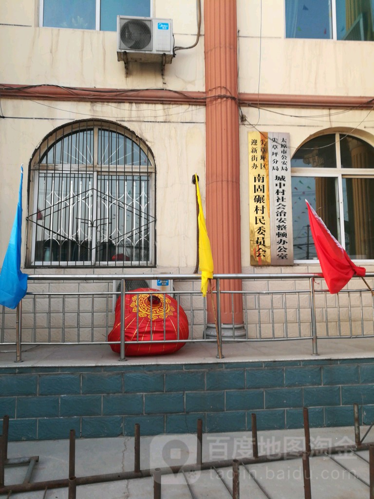 尖草坪区 >> 生活服务 地址(位置,怎么去,怎么走):  山西省太原市尖