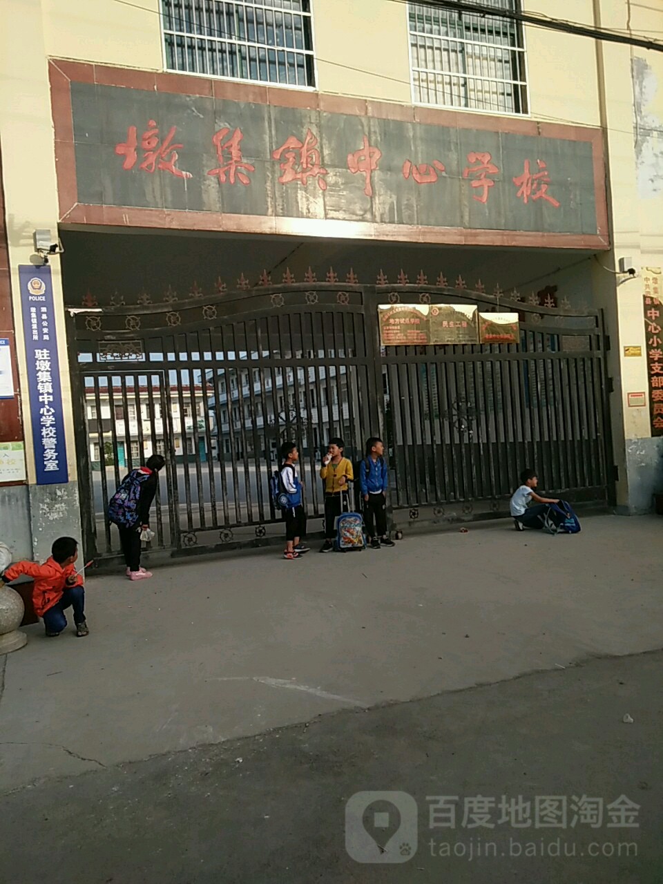 地址(位置,怎么去,怎么走):  安徽省宿州市泗县x057(墩霸路)