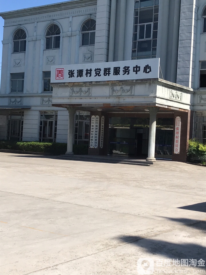 张潭村地名网_浙江省杭州市萧山区瓜沥镇张潭村资料简介