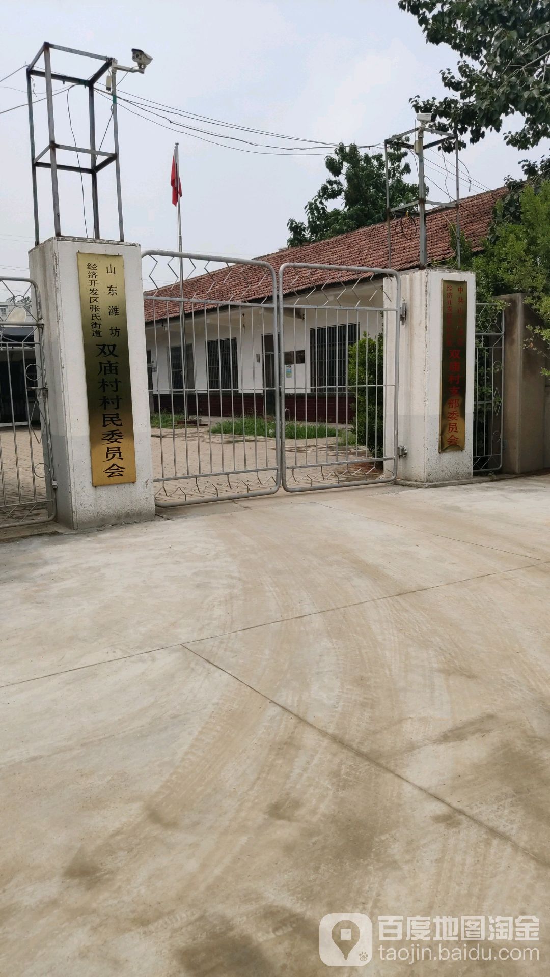 前双庙村地名网_山东省潍坊市安丘市金冢子镇前双庙村资料简介