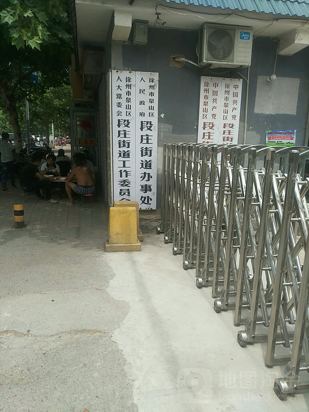 江苏省徐州市泉山区段庄街道所有城乡结合区