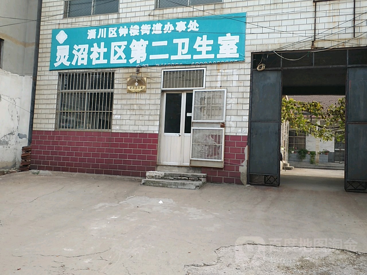 灵沼社区地名网_山东省淄博市淄川区钟楼街道灵沼社区资料简介