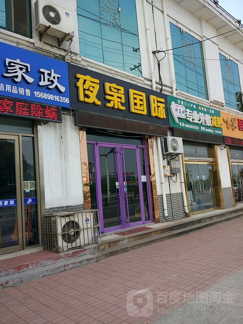 地址(位置,怎么去,怎么走):  云门山南路2408号附近