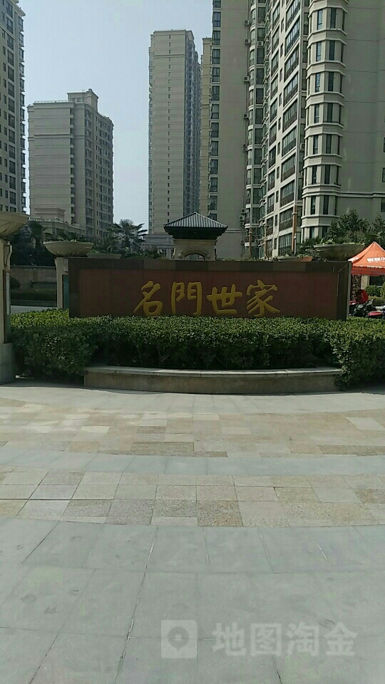 未来路名门世家社区