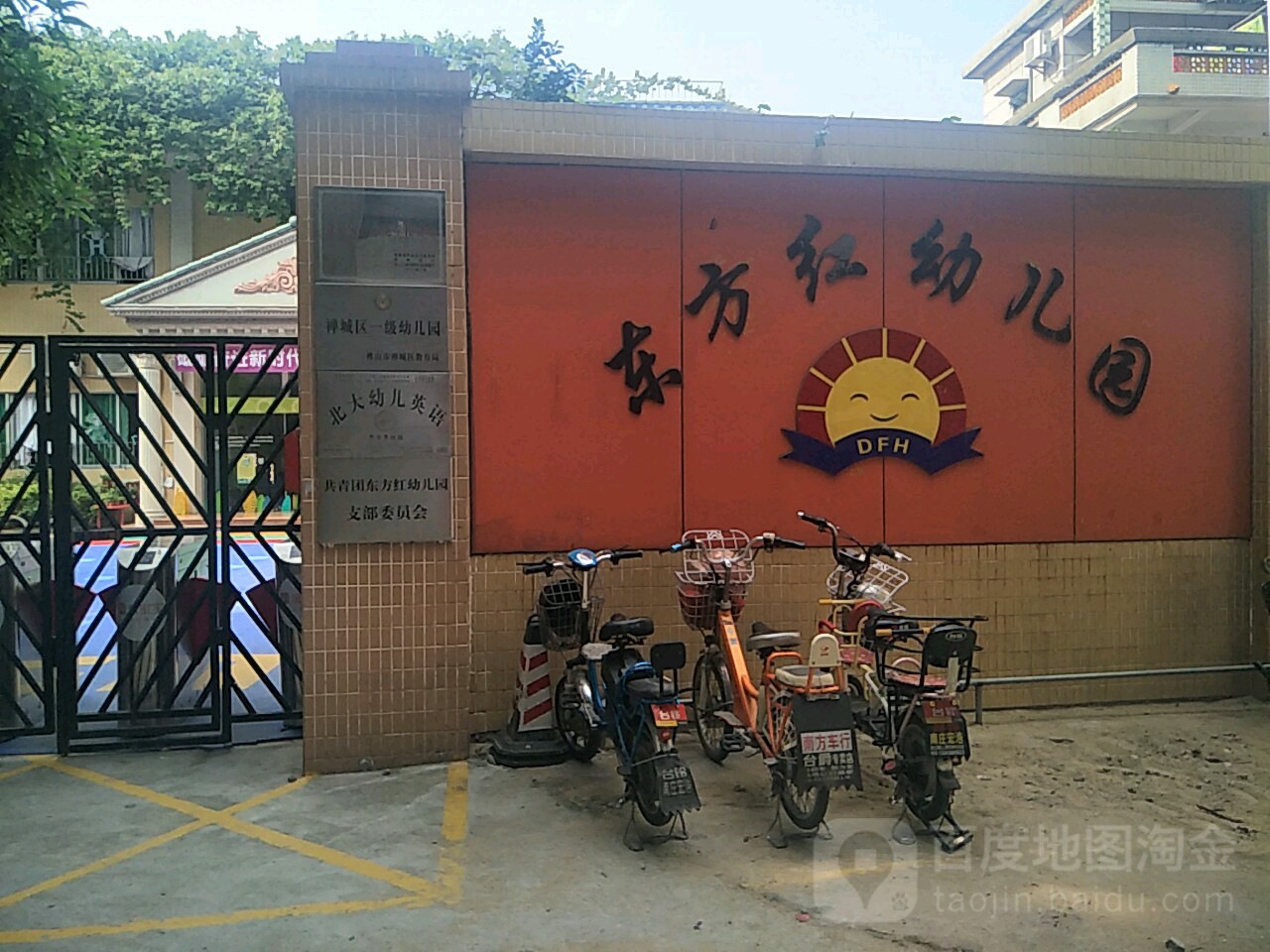东方红幼儿园(禅城区南庄)_佛山_百度地图