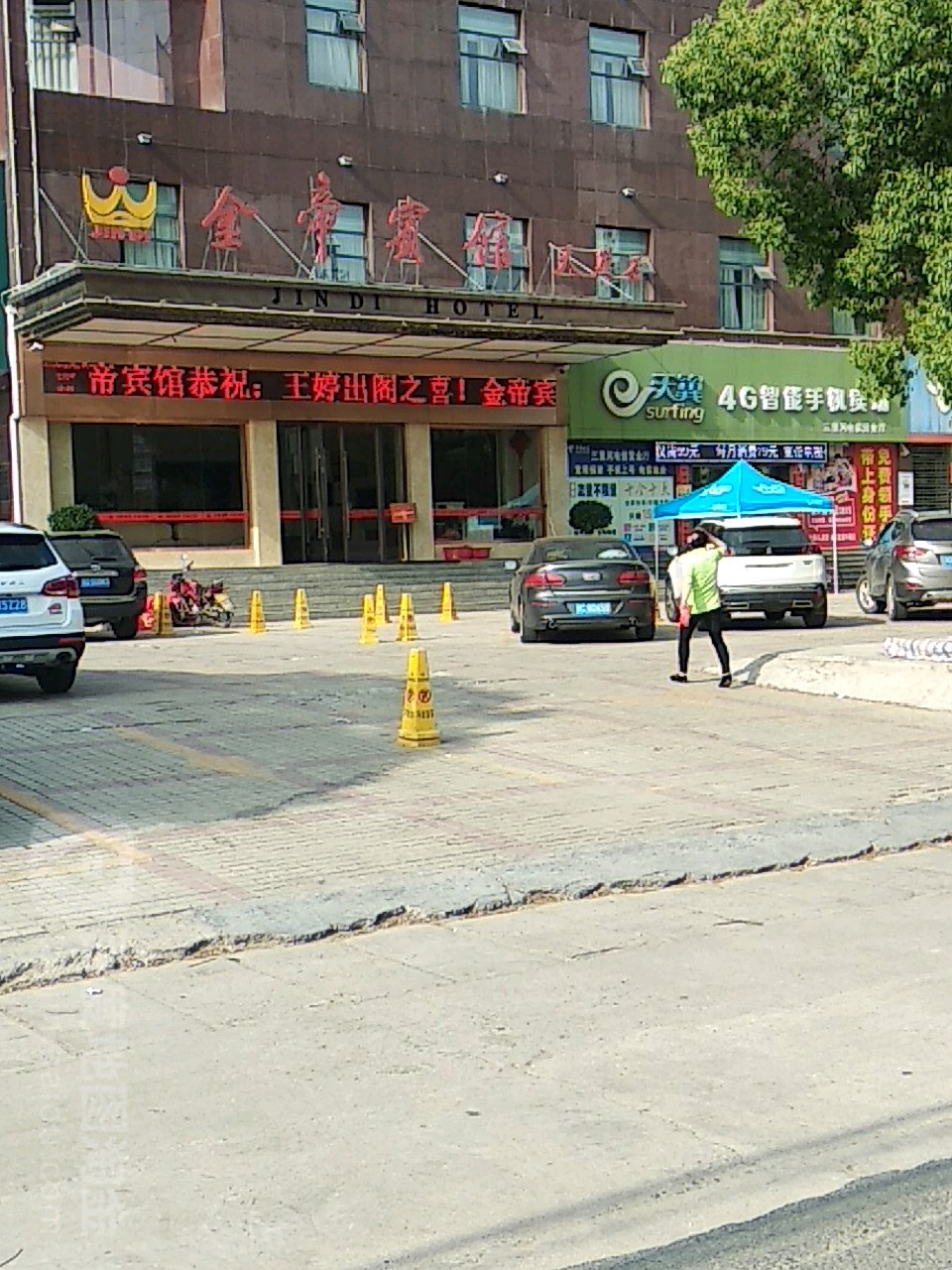 地址(位置,怎么去,怎么走):  湖北省随州市广水市三里河桥