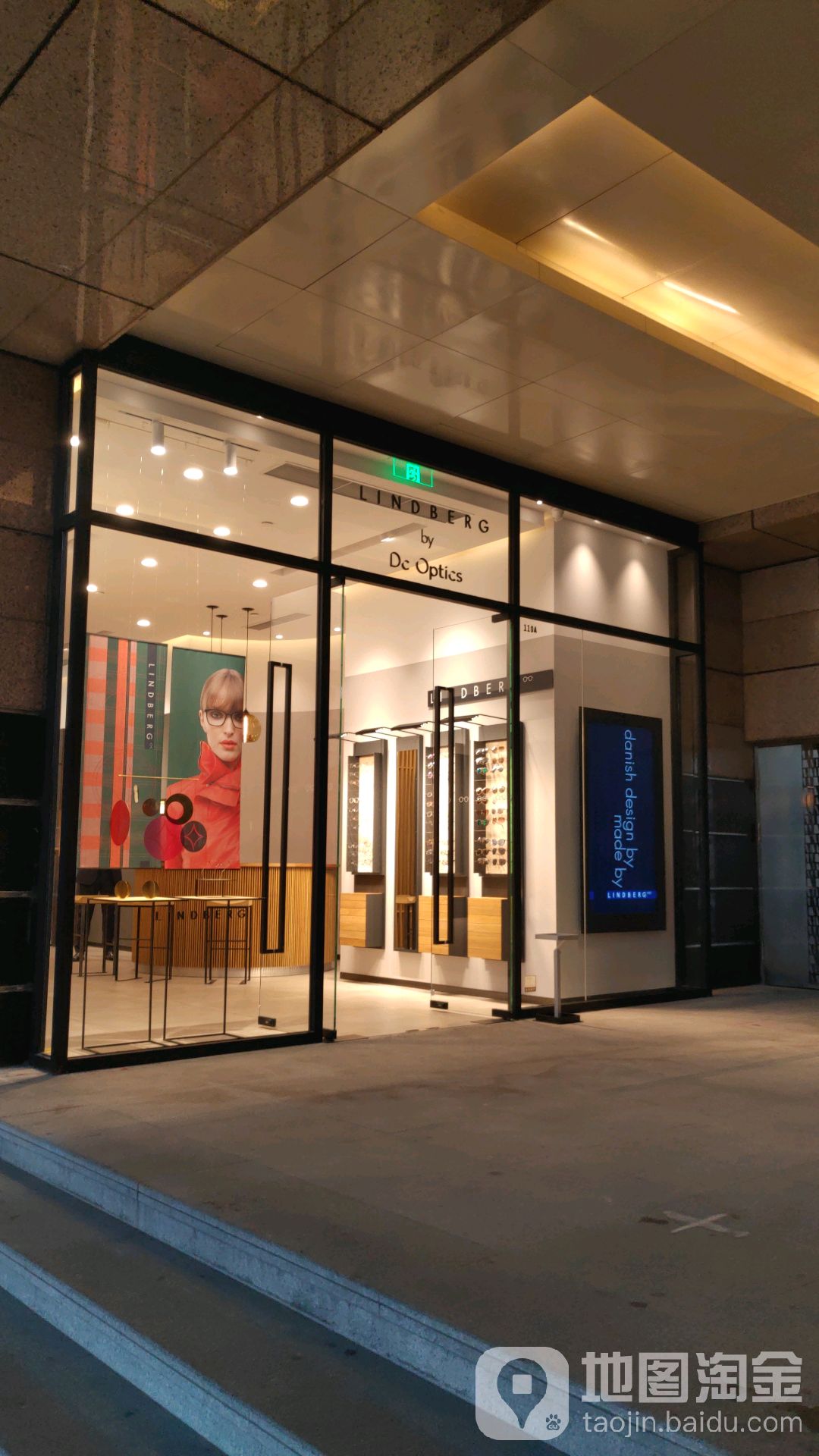 lindberg by dc optics(港汇恒隆广场店)_上海_百度