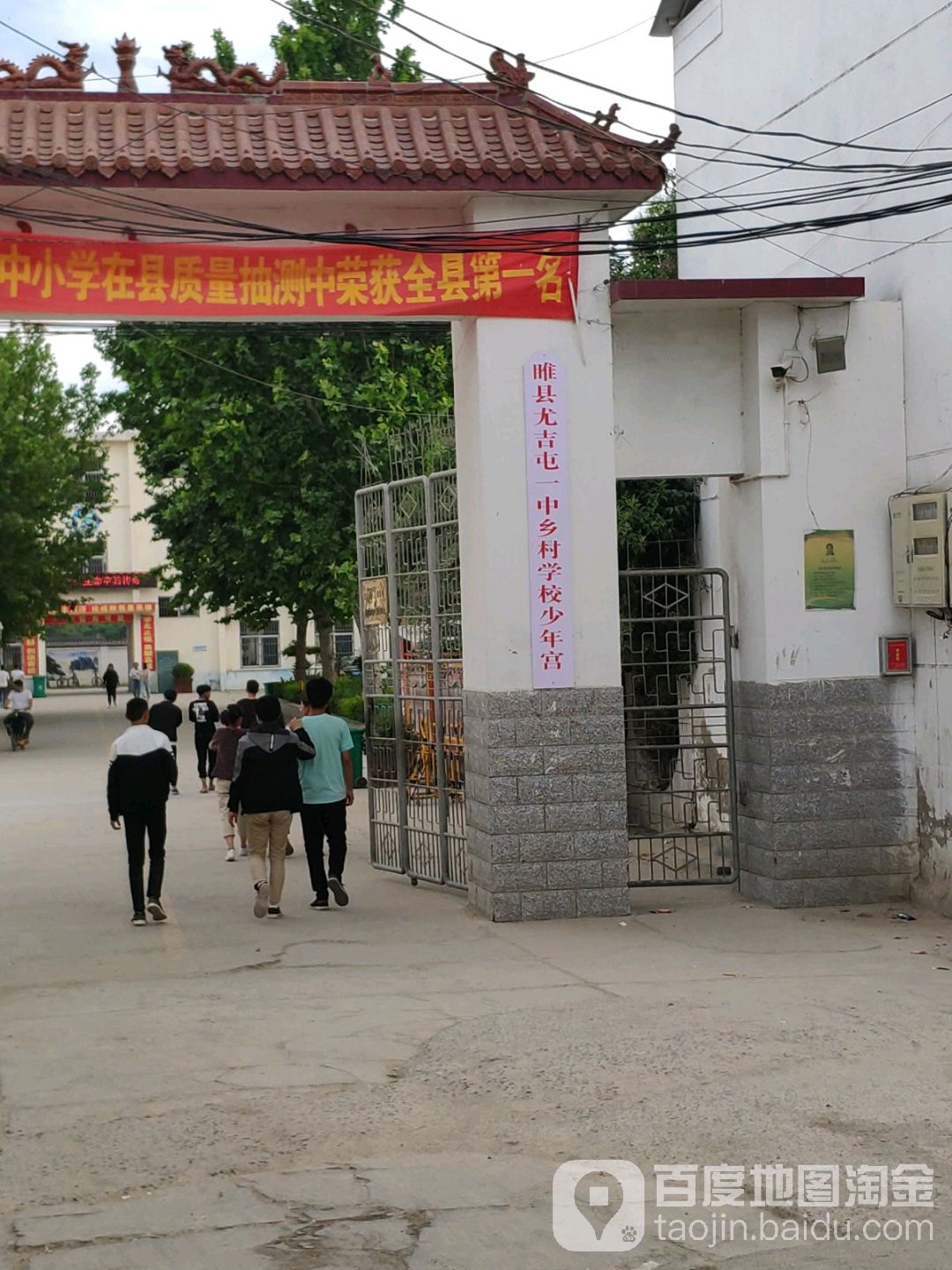商丘市睢县(尤吉屯一中北侧)