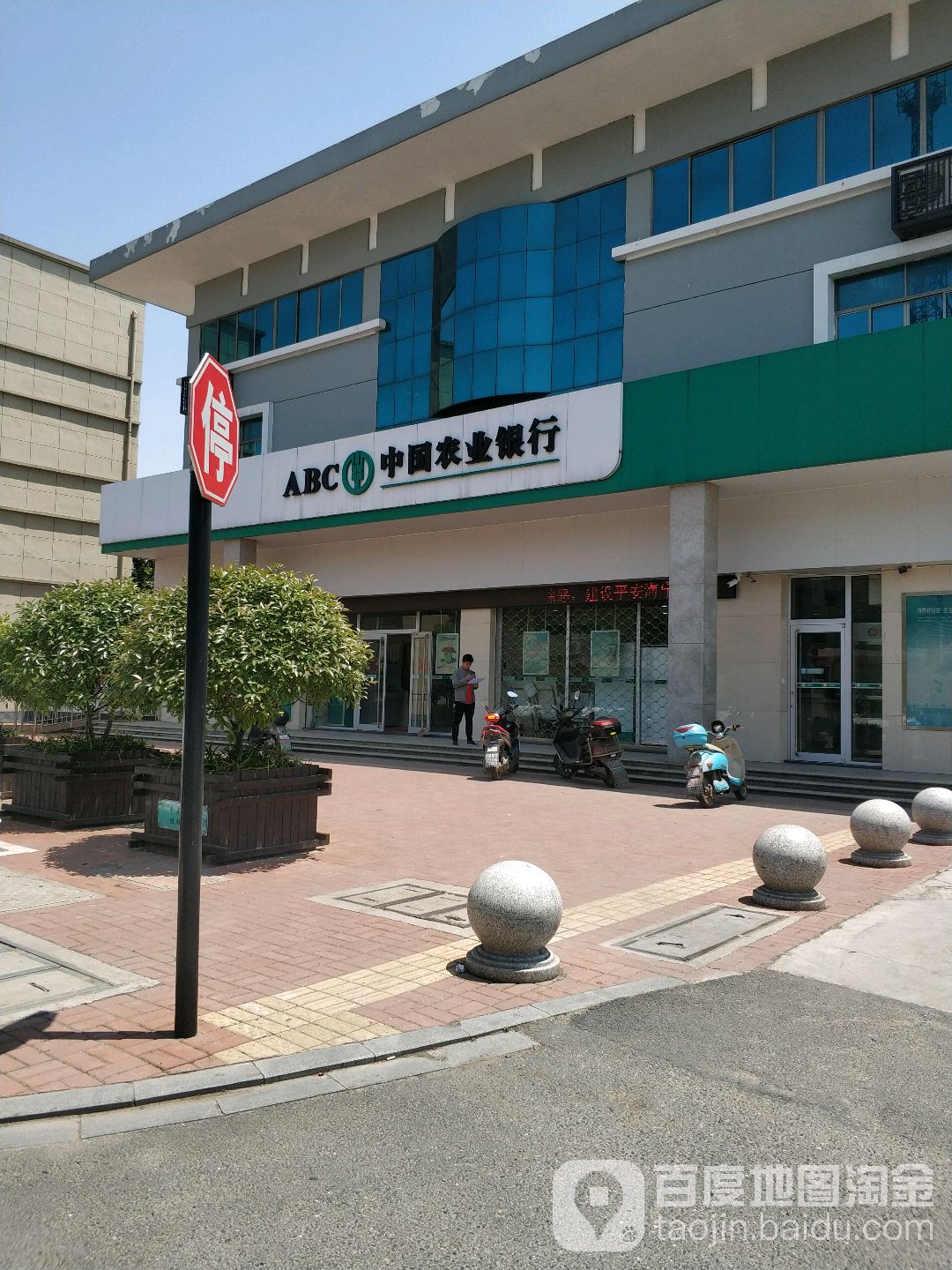 预定,价格,团购,优惠,中国农业银行(许村镇支行)在哪,怎么走_嘉兴生活