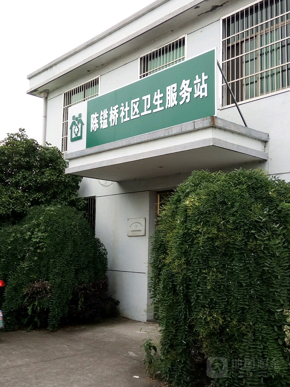浙江省宁波市鄞州区姜山镇陈鉴桥村农贸市场