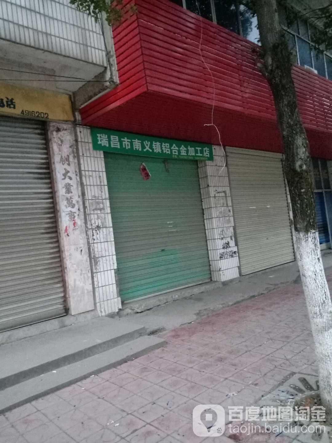 南兴地名网_江西省九江市瑞昌市南义镇南兴资料简介