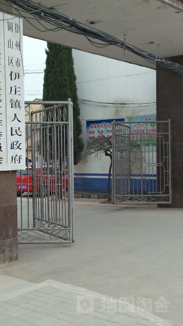 徐州市铜山区青年路与人民路交叉路口东侧(伊庄实验小学西南侧约50米)