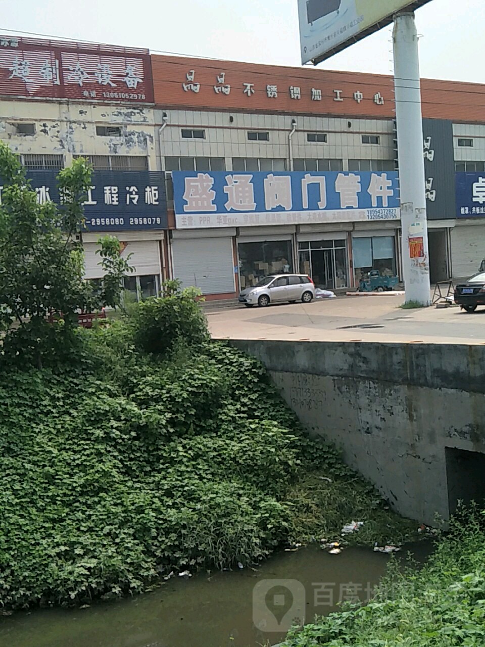 山东省滨州市博兴县兴福镇兴三村东首s233(皇冠路)