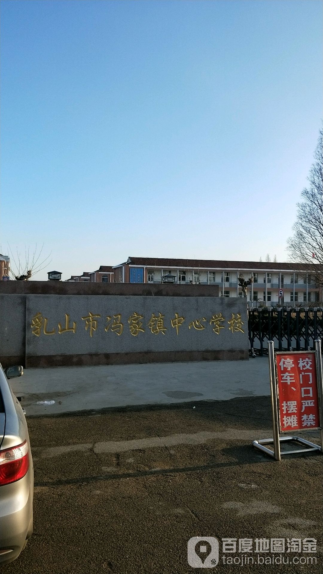 威海市乳山市荣兰线(冯家医院东南侧约150米)