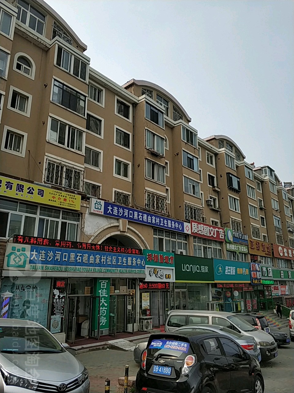 质感图文广告装潢(数码广场店)