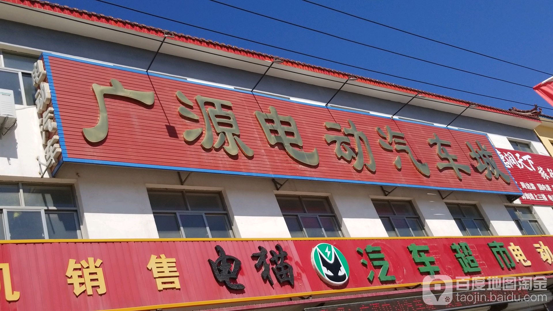 河北省保定市涿州市东仙坡镇奋进街下胡良北口公交站