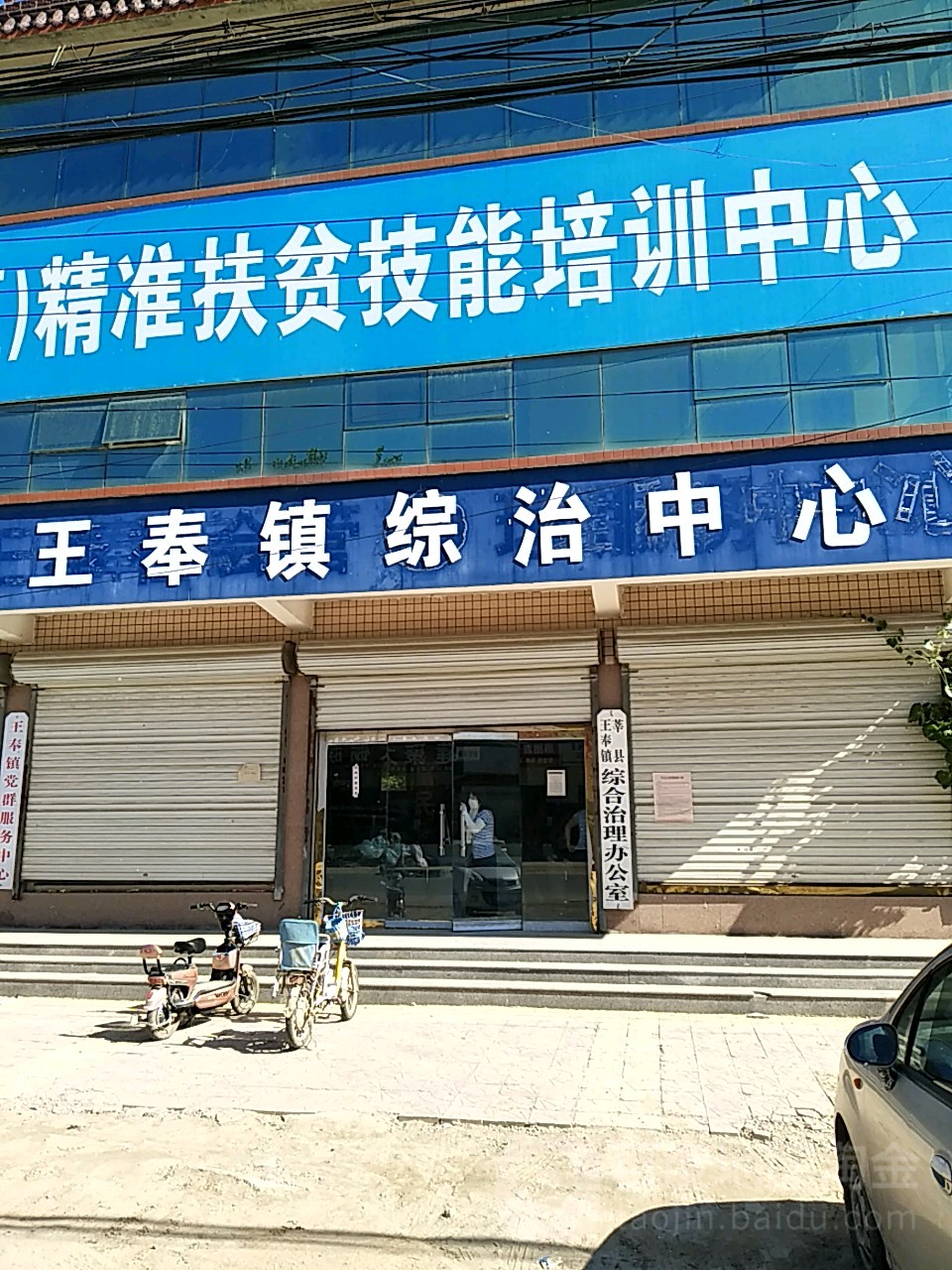 前岩村地名网_山东省聊城市莘县王奉镇前岩村资料简介