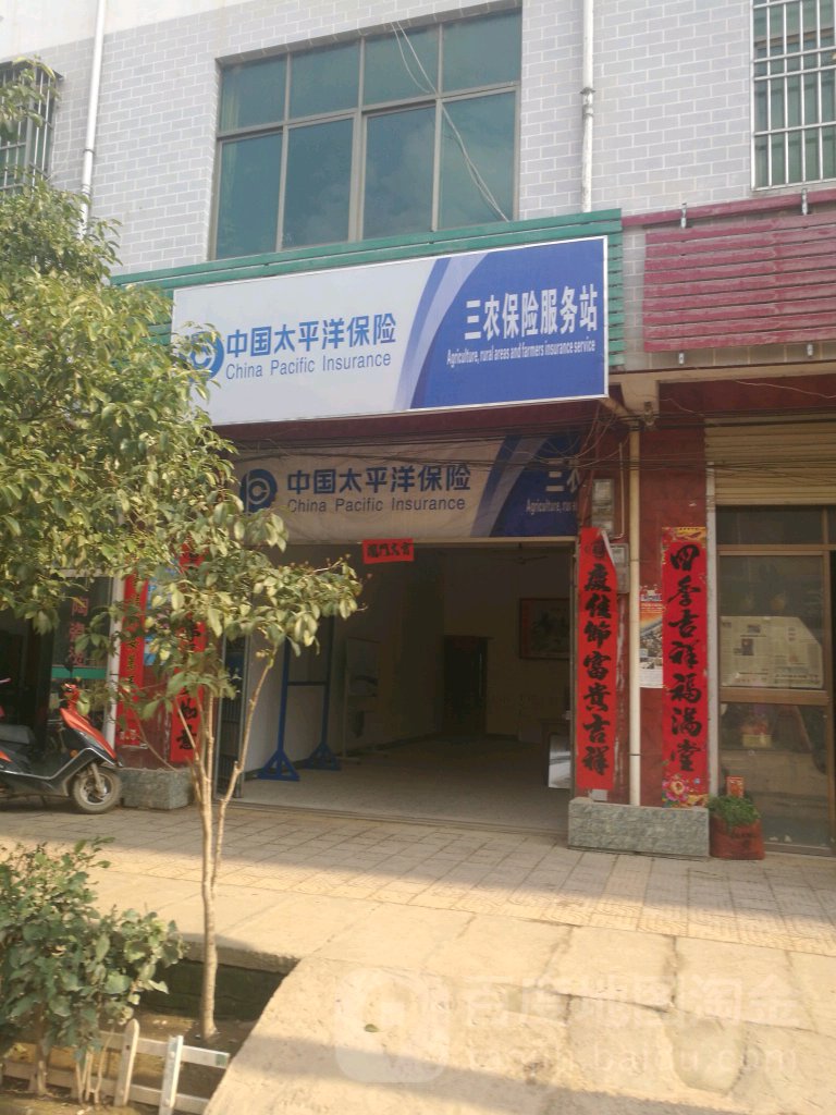 永新县 >> 生活服务 标签: 保险公司 金融 投资理财  中国太平洋保险.