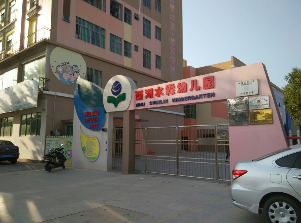 塘厦镇林村幼儿园_东莞_百度地图