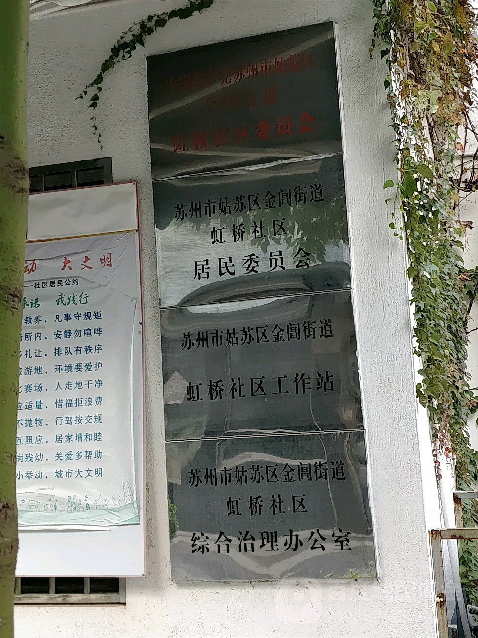 江苏省苏州市姑苏区张家浜小区8幢(桐泾北路地铁站西北)