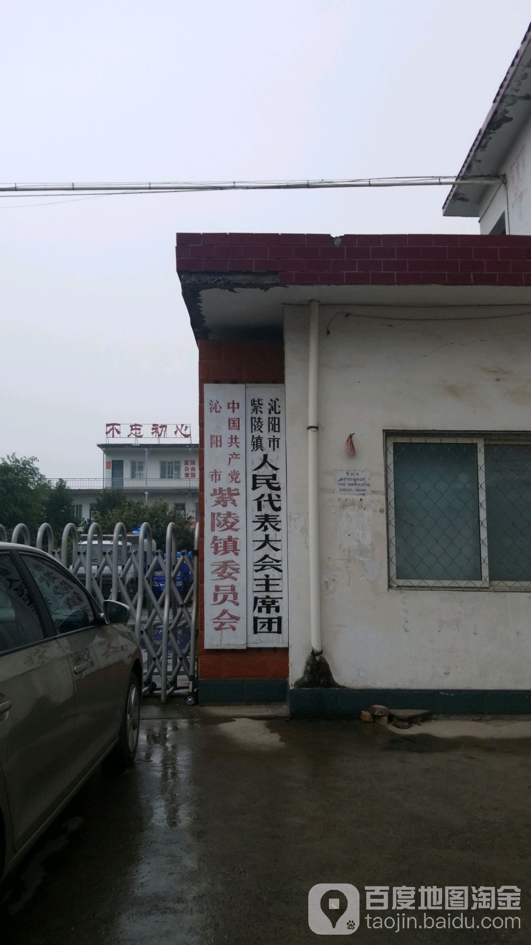 皇府村地名网_河南省焦作市沁阳市西向镇皇府村资料