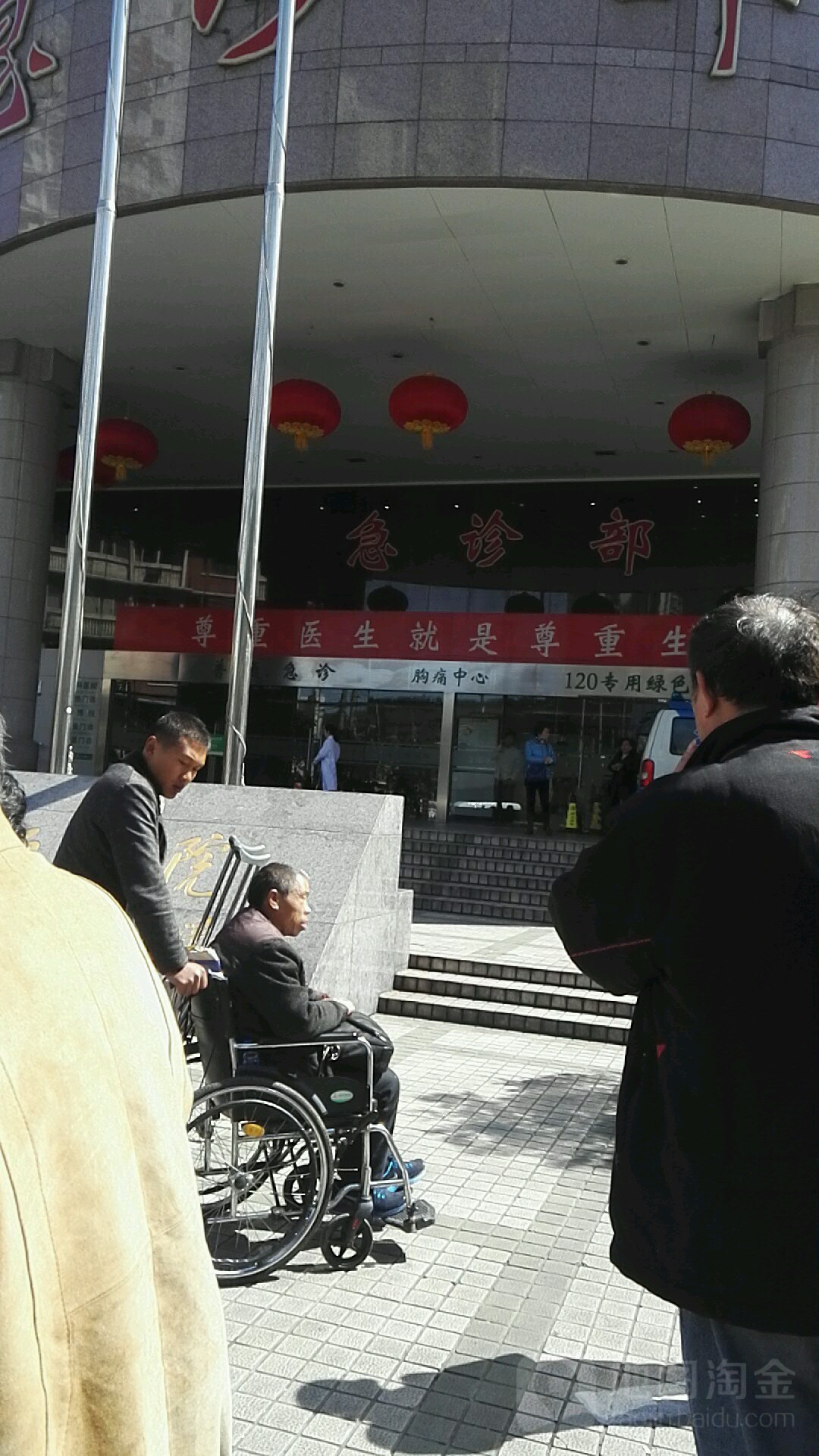 去上海长征医院-急诊部地址,电话,简介(上海)-百度地图