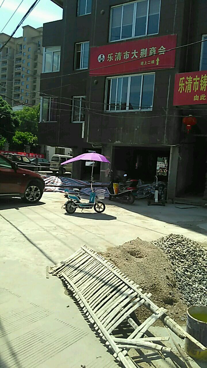 荆东地名网_浙江省温州市乐清市大荆镇荆东资料简介