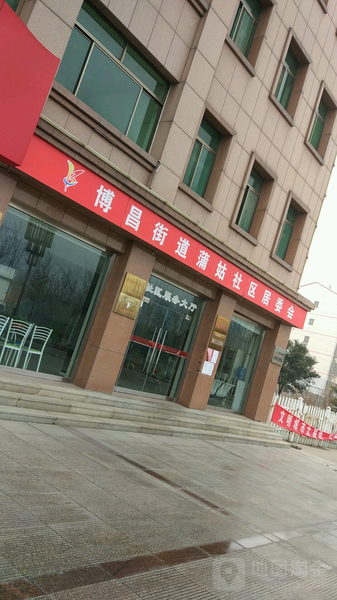 滨州市博兴县博城四路与新城一路交叉路口往西南约50米(山东省博兴第