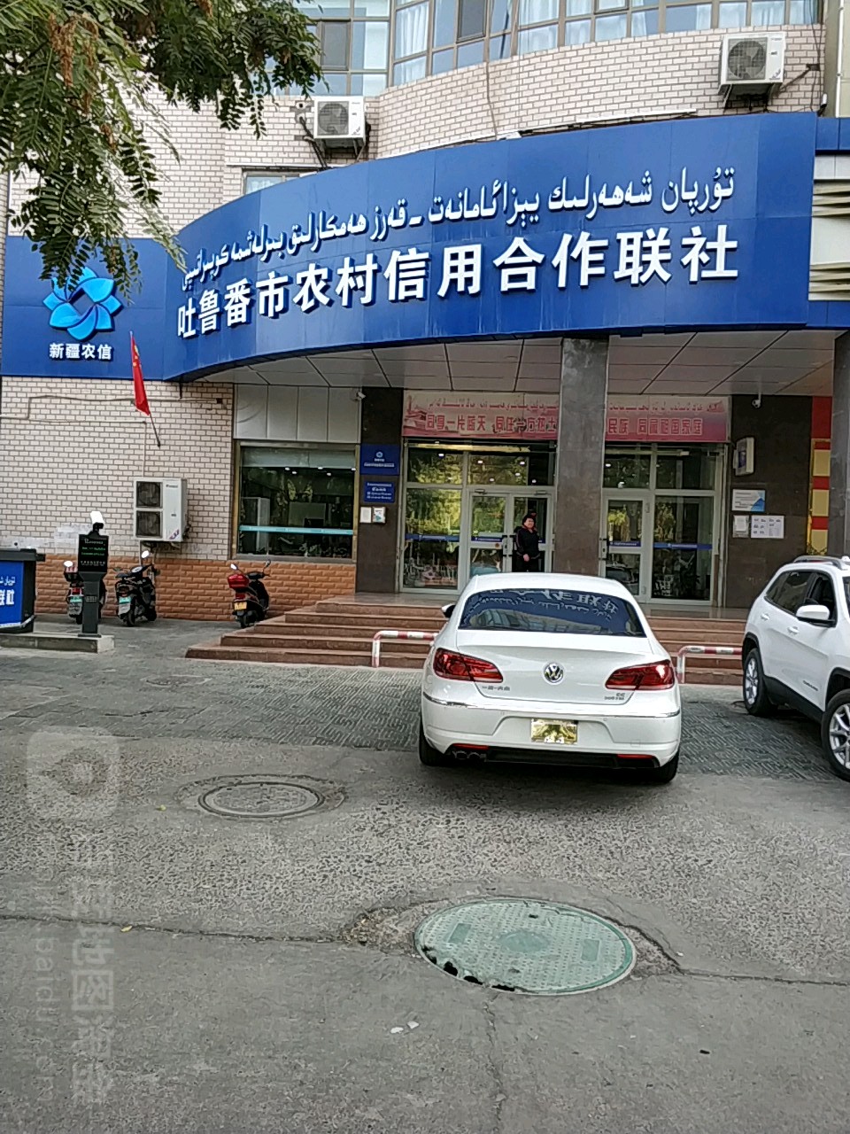 地址(位置,怎么去,怎么走 新疆维吾尔自治区吐鲁番市高昌区高昌