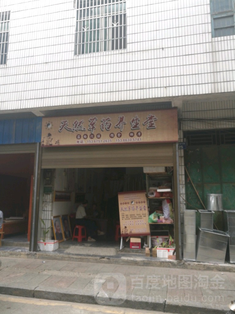 地址(位置,怎么去,怎么走):  湖南省永州市道县豆子街