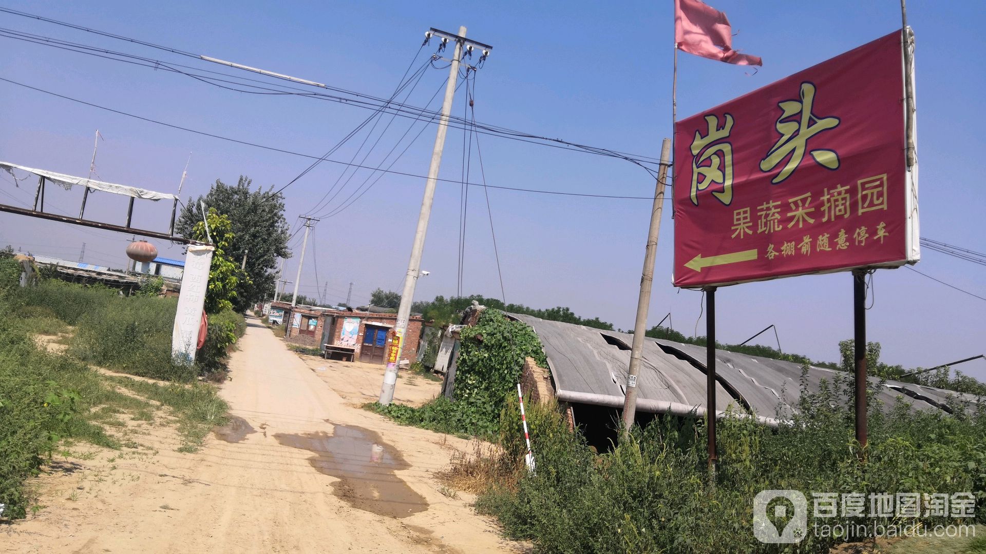 岗头村地名网_河北省石家庄市栾城区柳林屯乡岗头村资料简介